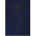 Bibbia da Studio Thompson Rigida, Blu